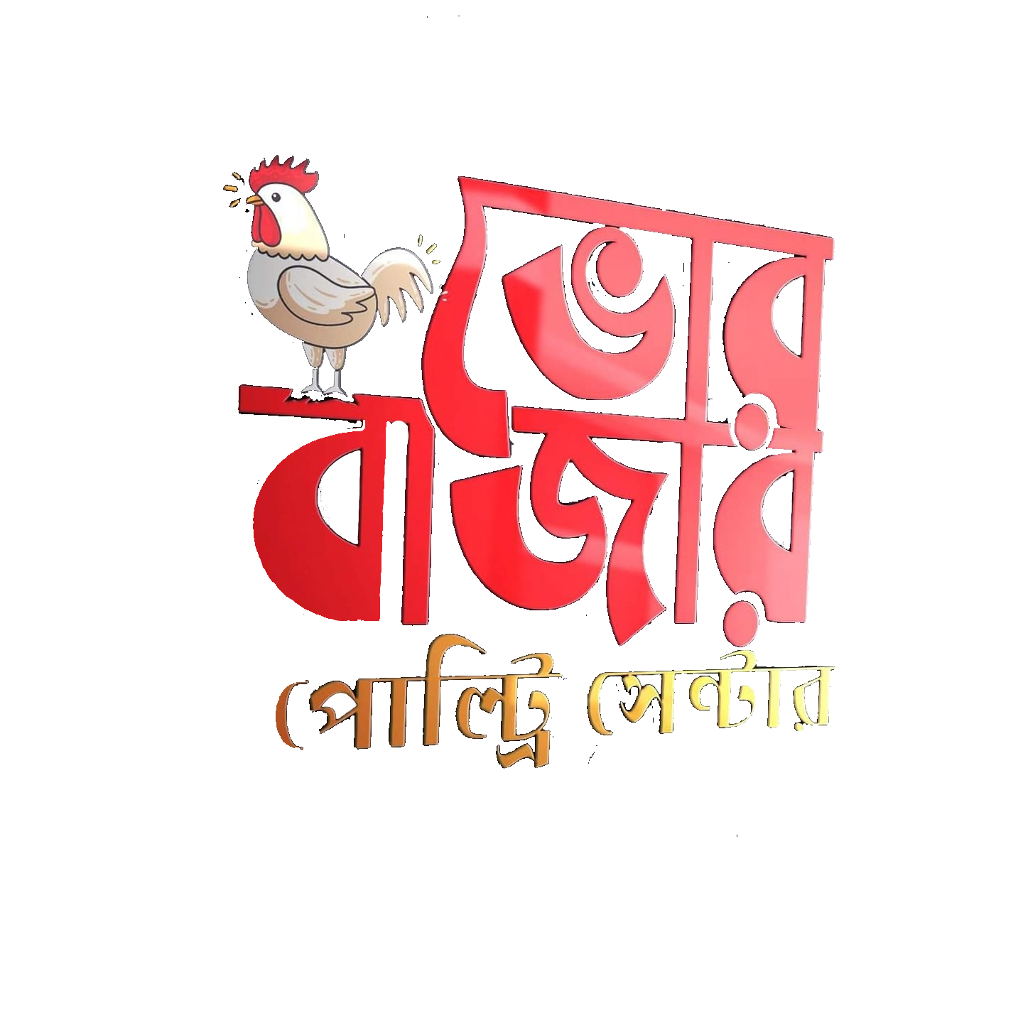 logo image